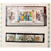 Image 4 : Israel Stamp Collection 1992-97