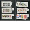 Image 8 : Netherlands Mint Block Stamp Collection