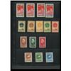 Image 2 : People's Republic of China Stamp Collection 1