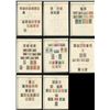 Image 1 : Romania 1891-1922 Stamp Collection