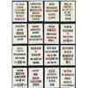 Image 1 : Romania 1891-1940 Stamp Collection