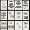 Image 1 : Romania 1922-46 Stamp & Souvenir Sheet Collection