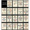 Image 1 : Romania 1924-1966 Stamp Collection