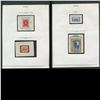 Image 2 : Romania 1946-66 Souvenir Stamp Sheet Collection