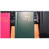 Image 1 : World Coin Stock Book