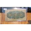 Image 2 : 1900 Canada $0.25 Cent Bank Note