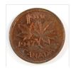 Image 1 : 1947 Canada 1 Cent