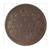 Image 1 : 1885 Canada 5 Cent