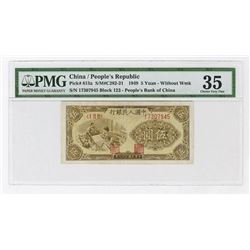Peoples Bank of China, 1949 Issue.