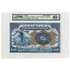 Image 1 : International Banking Corporation, 1905 Specimen "Shanghai" Branch Issue Banknote Rarity.