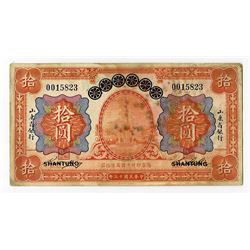 Provincial Bank of Shantung, ND (1925 - Old Date 1924) "Shantung" Provisional Issue Banknote.