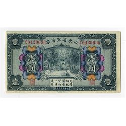 Provincial Army-Note of Shantung, 1926 Issue Banknote.
