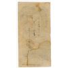 Image 2 : Tianyihe Bank private banknote 1000 cash 1825.