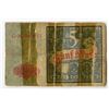 Image 2 : Imperial Treasury Note, 1882, Issued Banknote