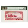 Image 2 : Sultanate of Muscat & Oman, ND (1970) Issue Banknote.
