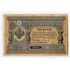 Image 1 : State Credit Notes, 1898 (1898-1903), 3 Rubles, Pleske Signature Issue Banknote.
