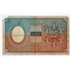Image 2 : State Credit Notes, 1899 (1898-1903), 25 Rubles, Timashev Signature Issue Banknote.