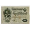 Image 1 : State Credit Notes, 1899 (1903-1909), 50 Rubles, Timashev Signature Issue Banknote.