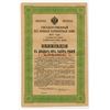 Image 1 : Imperial Russian Government. 1915. Specimen Bond.