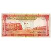 Image 1 : Saudi Arabian Monetary Agency. AH1379 (1961). Issued Note.