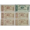 Image 1 : Benjamin Gibbs. 1860's. Sextet of Obsolete Scrip Notes.