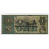 Image 1 : Hudson River Bank. 1862. Obsolete Note.