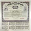 Image 1 : Federal Home Loan Banks, 1974 Specimen Coupon Bond