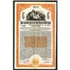 Image 1 : Government of the French Republic, 1920 Specimen Bond.