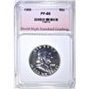 Image 1 : 1955 FRANKLIN HALF DOLLAR, WHSG