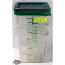 GROUP OF THREE 4QT INGREDIENT BINS W/ LIDS