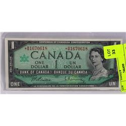 1967 CANADIAN ONE DOLLAR REPLACEMENT BILL.