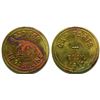 Image 1 : Car Parts Token  89017