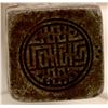 Image 2 : Chinese Antique "Chop" Stamp  108617
