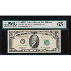 1950E $10 Chicago Federal Reserve Note PMG 65EPQ