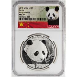 2018 China Panda Silver Coin NGC MS70 Early Releases White Core