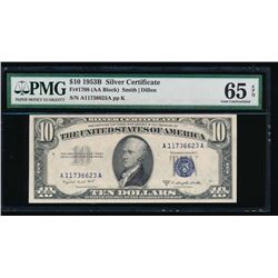 1953B $10 Silver Certificate PMG 65EPQ