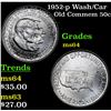 Image 1 : 1952-p Wash/Car Old Commem Half Dollar 50c Grades Choice Unc