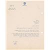Image 1 : Menachem Begin