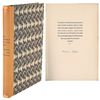 Image 1 : Robinson Jeffers