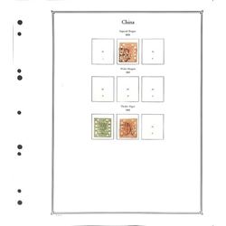 China, Lovely and solid collection, 1878-1949