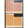 Image 3 : China, Diverse and valuable compilation of blocks and panes, 1898-1913