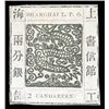 Chinese Local Posts: Shanghai, 1865, Large Dragon (Antique Numerals, 
