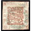 Chinese Local Posts: Shanghai, 1866, Large Dragon (Antique Numerals, 