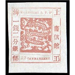 Chinese Local Posts: Shanghai, 1866, Large Dragon (Roman "I", Antique "2", "CANDAREENS" plural), 12c