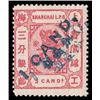 Chinese Local Posts: Shanghai, 1877, Small Dragon, 1ca on 3ca carmine, blue surcharge double