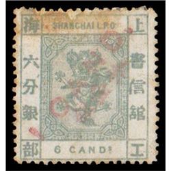 Chinese Local Posts: Shanghai, 1875, Small Dragon, 1ca on 6ca slate, red surcharge