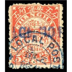 Chinese Local Posts: Shanghai, 1893, Double Dragons, 1/2c on half of 5c carmine pink, double surchar