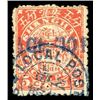 33  Chinese Local Posts: Shanghai, 1893, Double Dragons, 1/2c on half of 5c carmine pink, double surchar