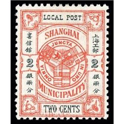 Chinese Local Posts: Shanghai, 1893, Coat of Arms (litho), 2c orange vermilion, partial inverted pri