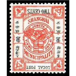 Chinese Local Posts: Shanghai, 1896, Coat of Arms, 2c brownish red, black inscriptions inverted